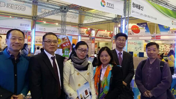 飞力达：布展第九届韩国庆尚南道特产品博览会