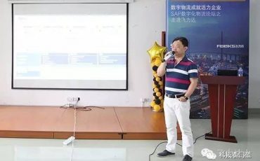 千余人参与,半年多搞定70余家相关企业,飞力达“All IN”SAP